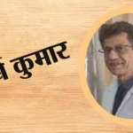 Kalamotia condition graphic illustrating gradual vision loss symptoms and care options