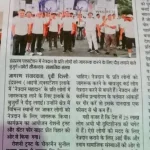 Walkathon event image promoting eye health awareness