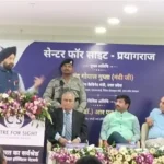 सेंटर फॉर साइट” की प्रयागराज शाखा का नंद गोपाल नंदी ने किया शुभारंभ